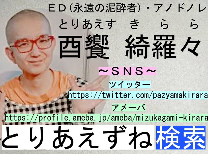 Popular Tweets Of とりあえずね 1 Whotwi Graphical Twitter Analysis Popular Tweets Of とりあえずね 1 Whotwi Graphical Twitter Analysis