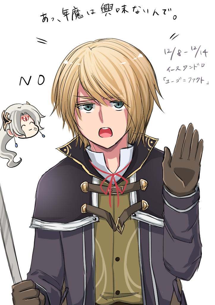 繭呼 色々創作中 در توییتر ザバ様激おこ イース版深夜の真剣お絵描き60分一本勝負 繭呼 色々創作中 در توییتر ザバ様激おこ イース版深夜の真剣お絵描き60分一本勝負