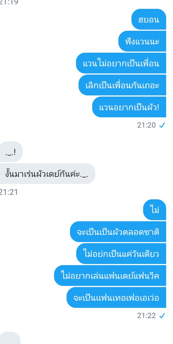 เค้าจะมาขิงคนที่แอบชอบครับ💙 tweet media