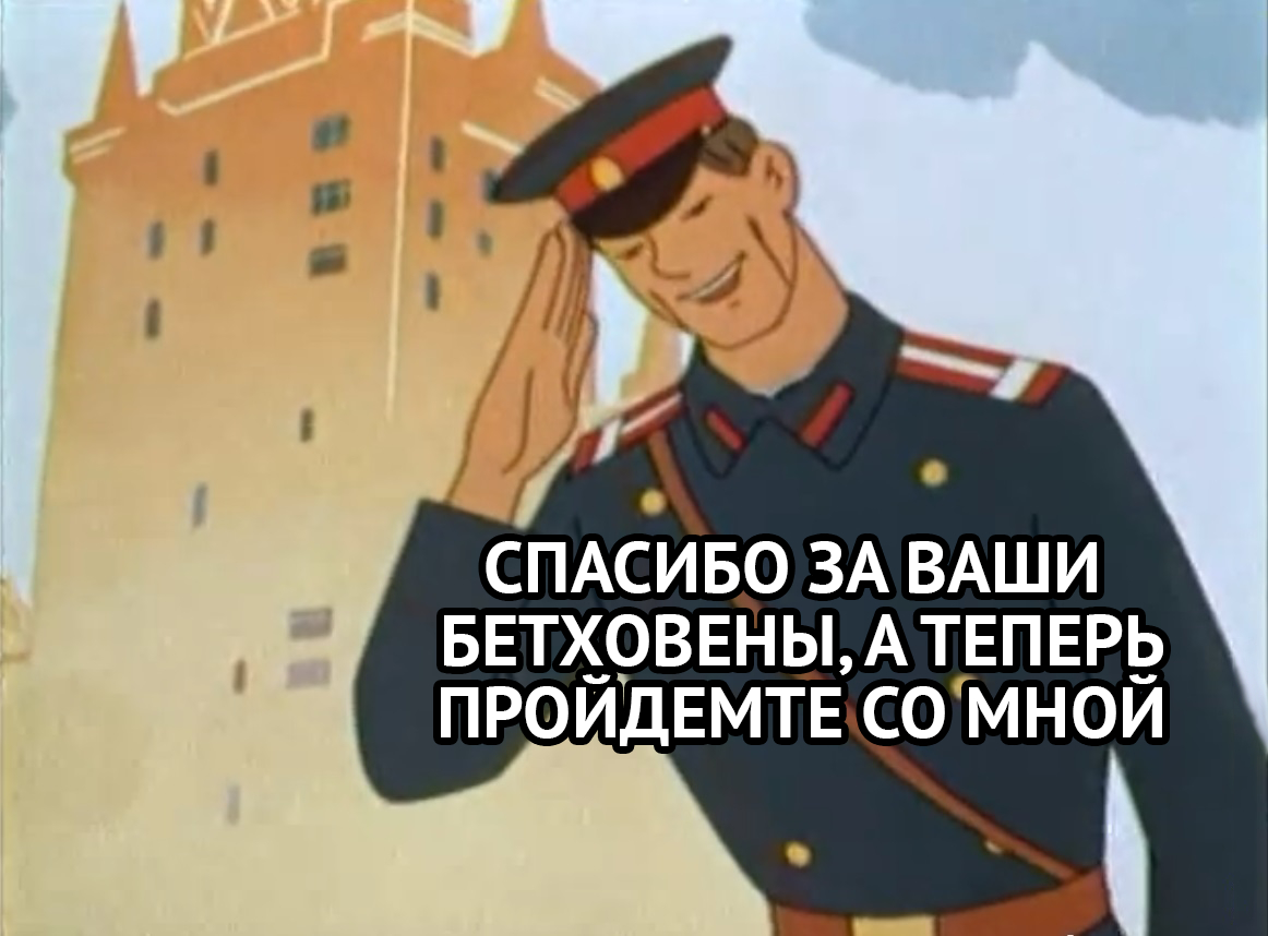 С днем участкового