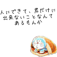 てっちのtwitterイラスト検索結果 古い順