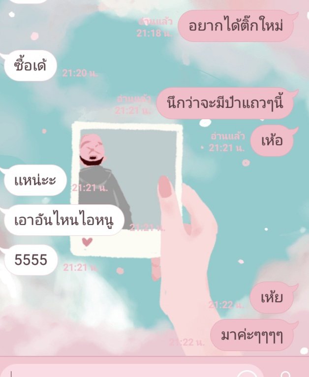 มา...ขิง ข่า ตะไคร้!!!!!! ft.น้องลิมิตฟอลแน้ว!!! tweet media