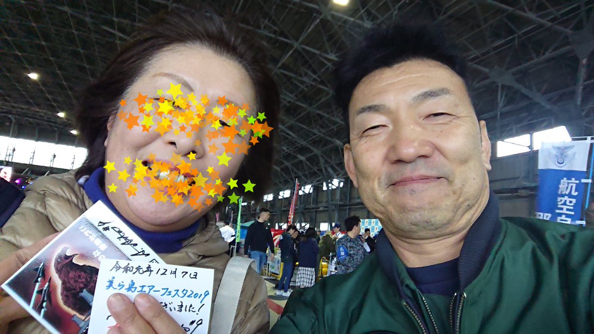 mh_nagareboshi's tweet photo. 那覇基地といえば會田さん(akiさん)。サインカードと写真をありがとうこざいました(^.^)(-.-)(__)。
#美ら島エアーフェスタ2019
#baseoperation https://t.co/Gg6P2CyO04