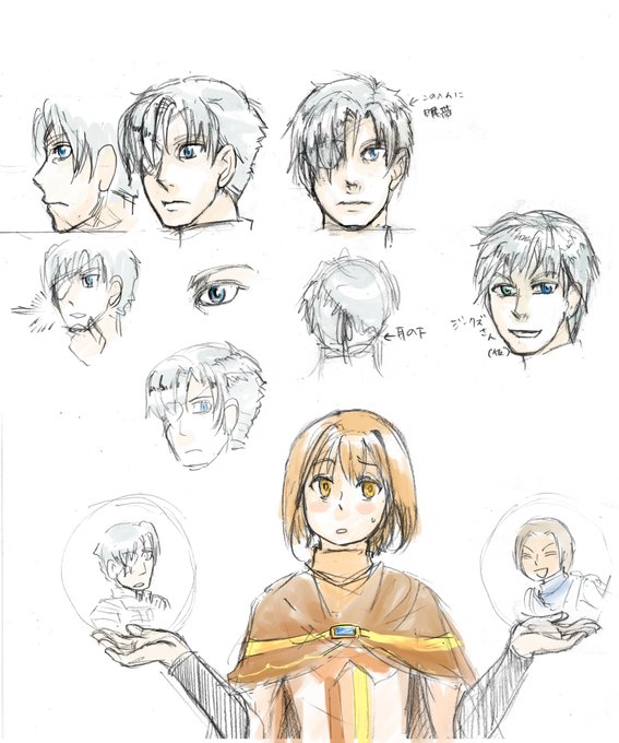 生き残り錬金術師は街で静かに暮らしたいのtwitterイラスト検索結果 生き残り錬金術師は街で静かに暮らしたいのtwitterイラスト検索結果