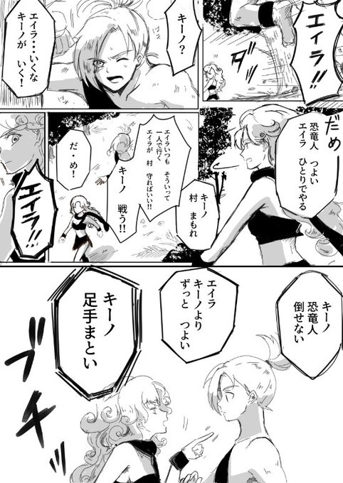 クロノトリガー を含むマンガ一覧 いいね順 ツイコミ 仮