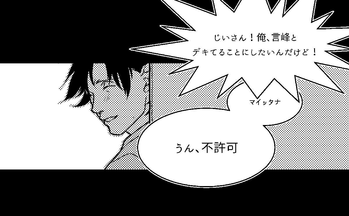 士言の落書きと4コマ漫画 https://t.co/GKGH0uXC7k 