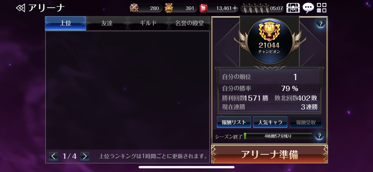 黄金騎士AGO tweet media