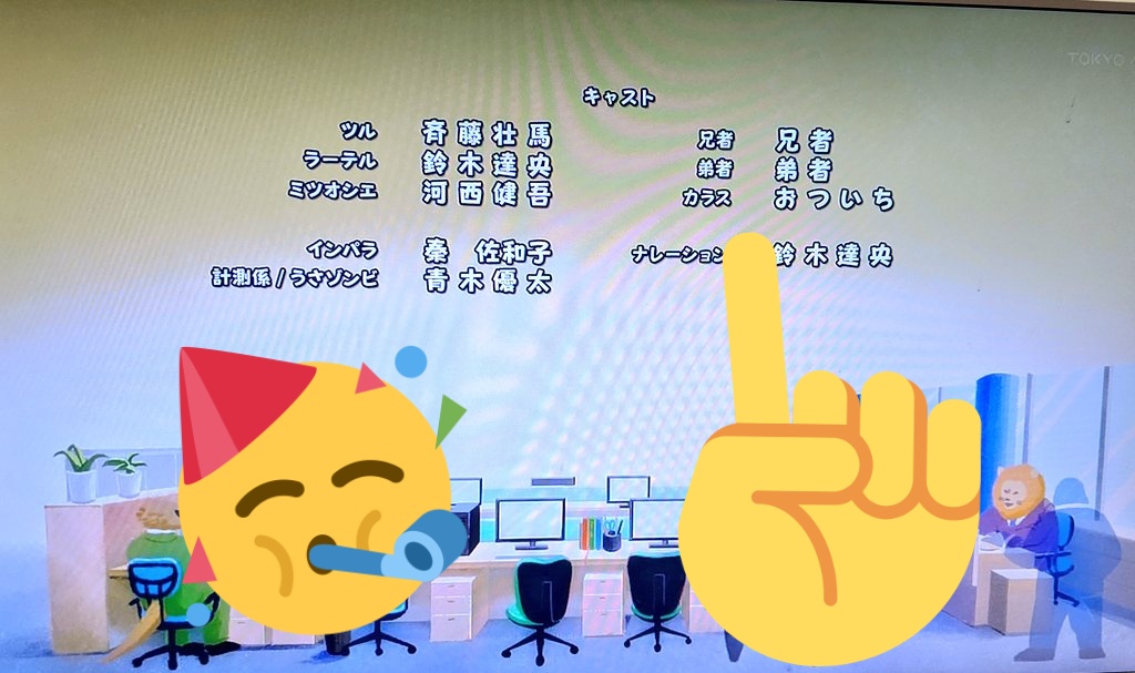 アフリカ の サラリーマン 2bro 役