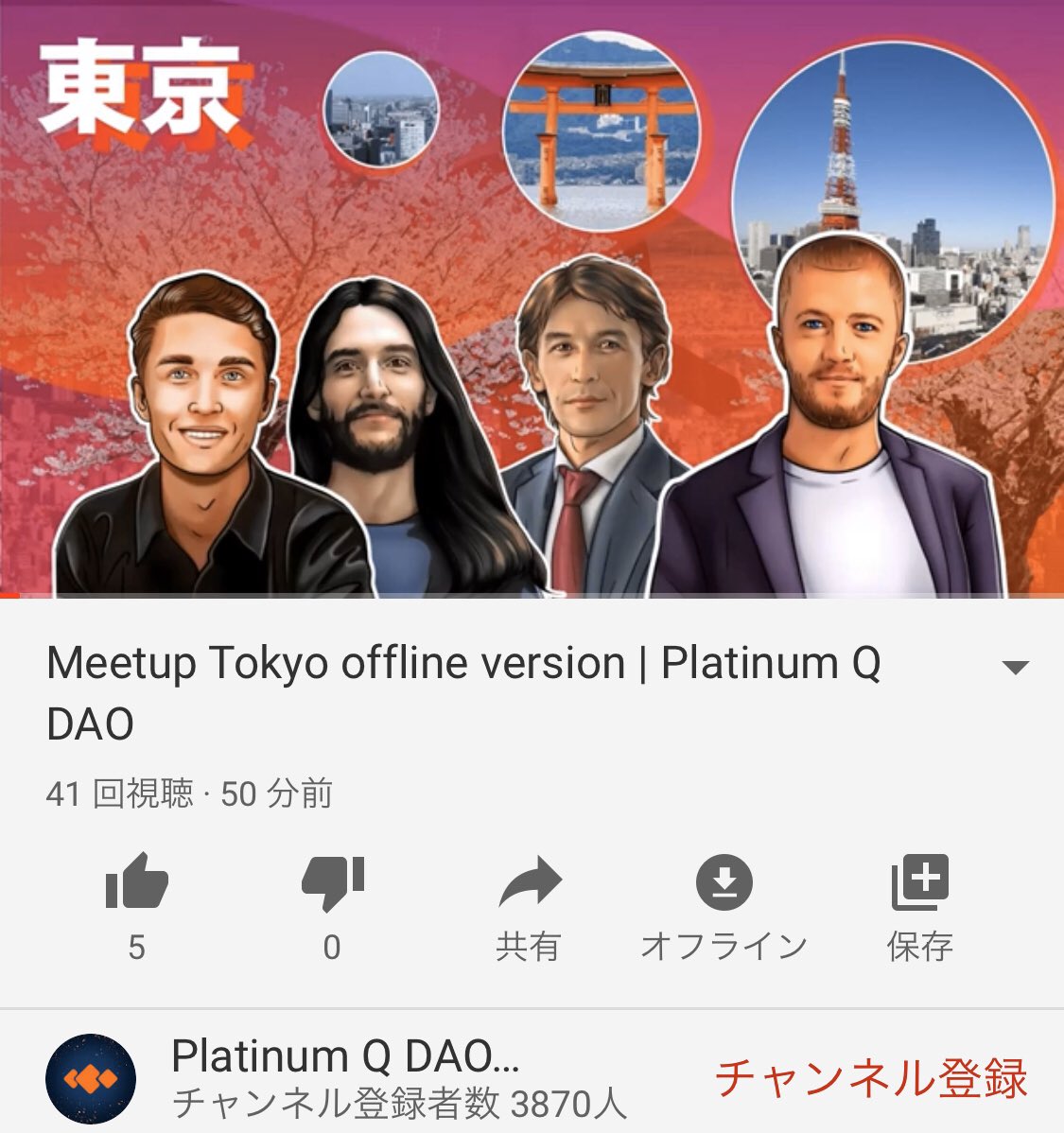 わっと＠仮想通貨妄想億り人ブログ (@watakemo) / Posts / X