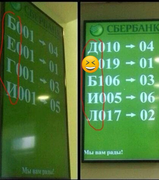 Знаки судьбы? 🤔
