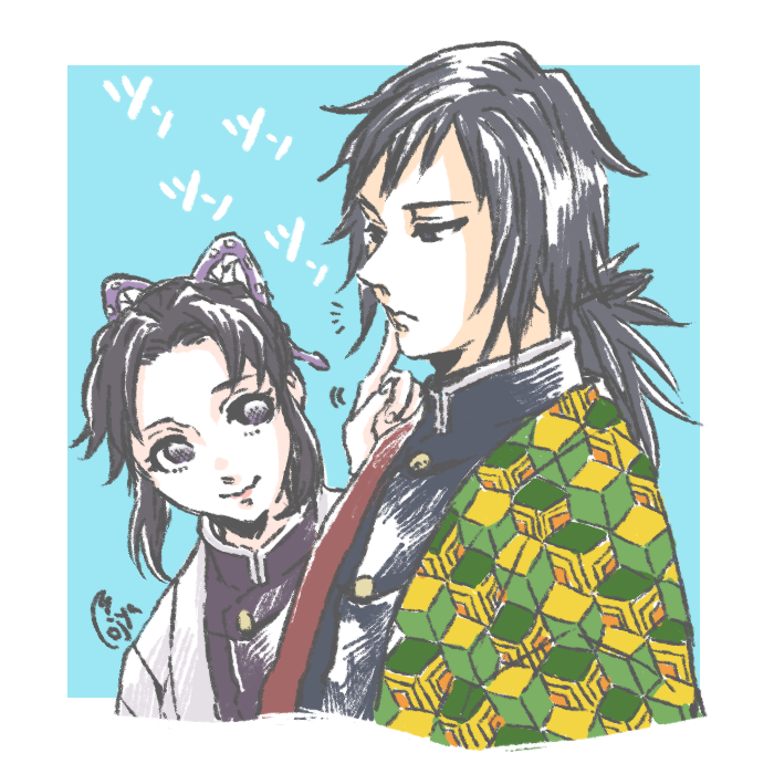 @m72pic 夜分に失礼いたします。義勇さんしのぶさんツンツン動画をモチーフに描かせていただきました!なつおさん、素敵な被写体のお二方、可愛らしい心癒される作品をありがとうございます! 
