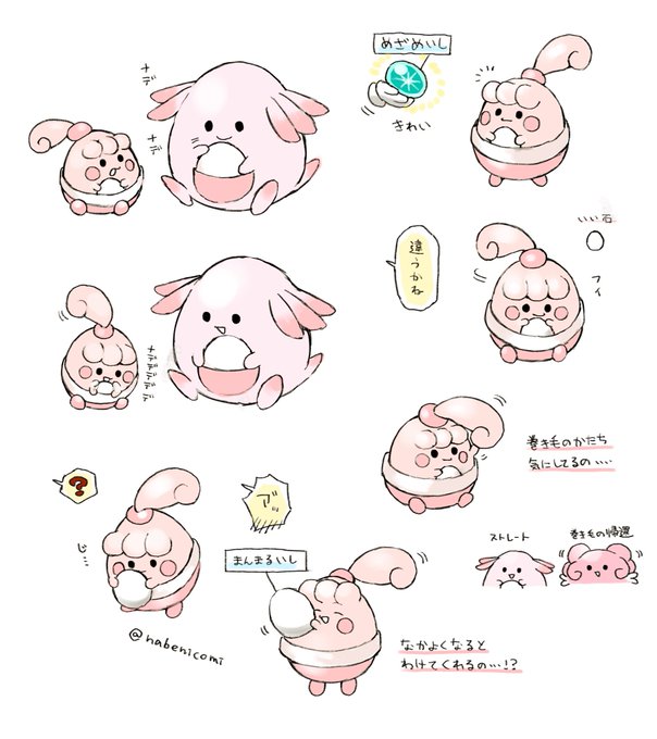 Twoucan ピンプク の注目ツイート イラスト マンガ