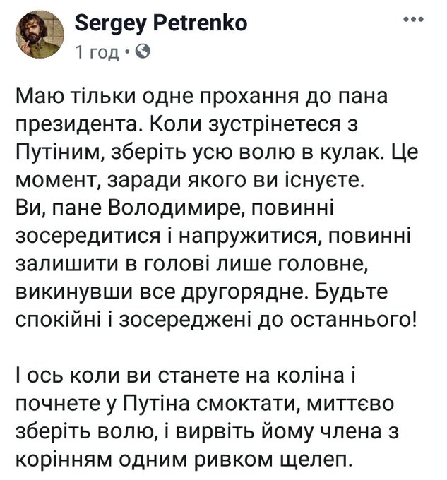 Активисты продолжают стоять под Офисом президента на Банковой - Цензор.НЕТ 4268