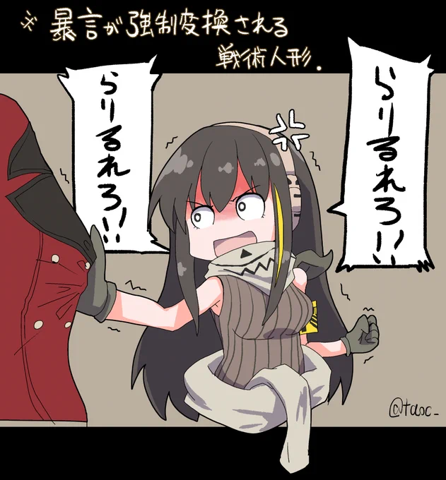 指揮官のセクハラにキレたM4さん。
指揮官「(この子はまるで人間みたいな反応をするから思わず…)」#ドルフロ 
