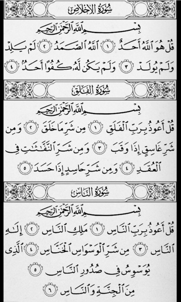 9seela's tweet photo. صدقة جارية لي محمد حمرة لعلها تشفع له يوم القيامة 🙏🏽

الله يغفر ليك ويسكنك الفردوس الأعلى ويعوض شبابك الجنة💔 https://t.co/w2WNNdvi7i https://t.co/16tZQbrX2c