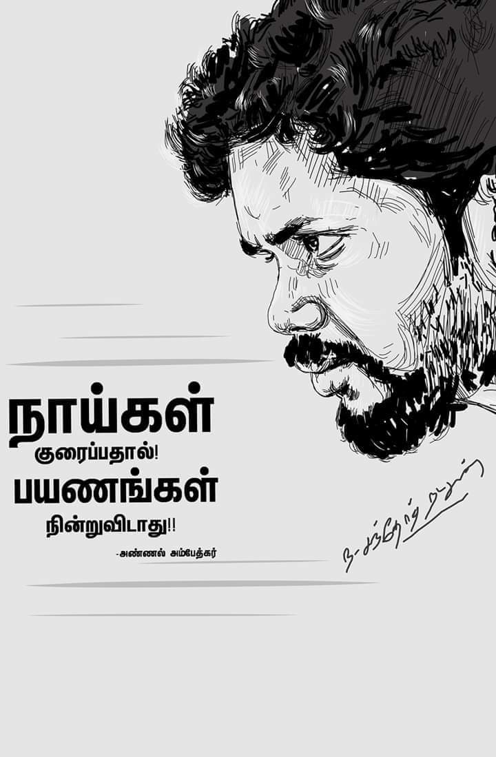 FOX_IN_THE_BOX7's tweet image. பேரன்பு மிக்க @beemji அண்ணனுக்கு, அம்பேத்கரை என்னுள் பரவ செய்தமைக்கு பாசங்களும் பிரியங்காளுடனும்
பிறந்தநாள் வாழ்த்துக்கள் ⭐

#Ranjith
#statstrong
#livelong