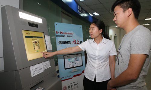 globaltimesnews's tweet photo. Chinese internet users call for check of partner's #creditrecord upon marriage https://t.co/ThFXSYGdld https://t.co/pWVSEbft6v