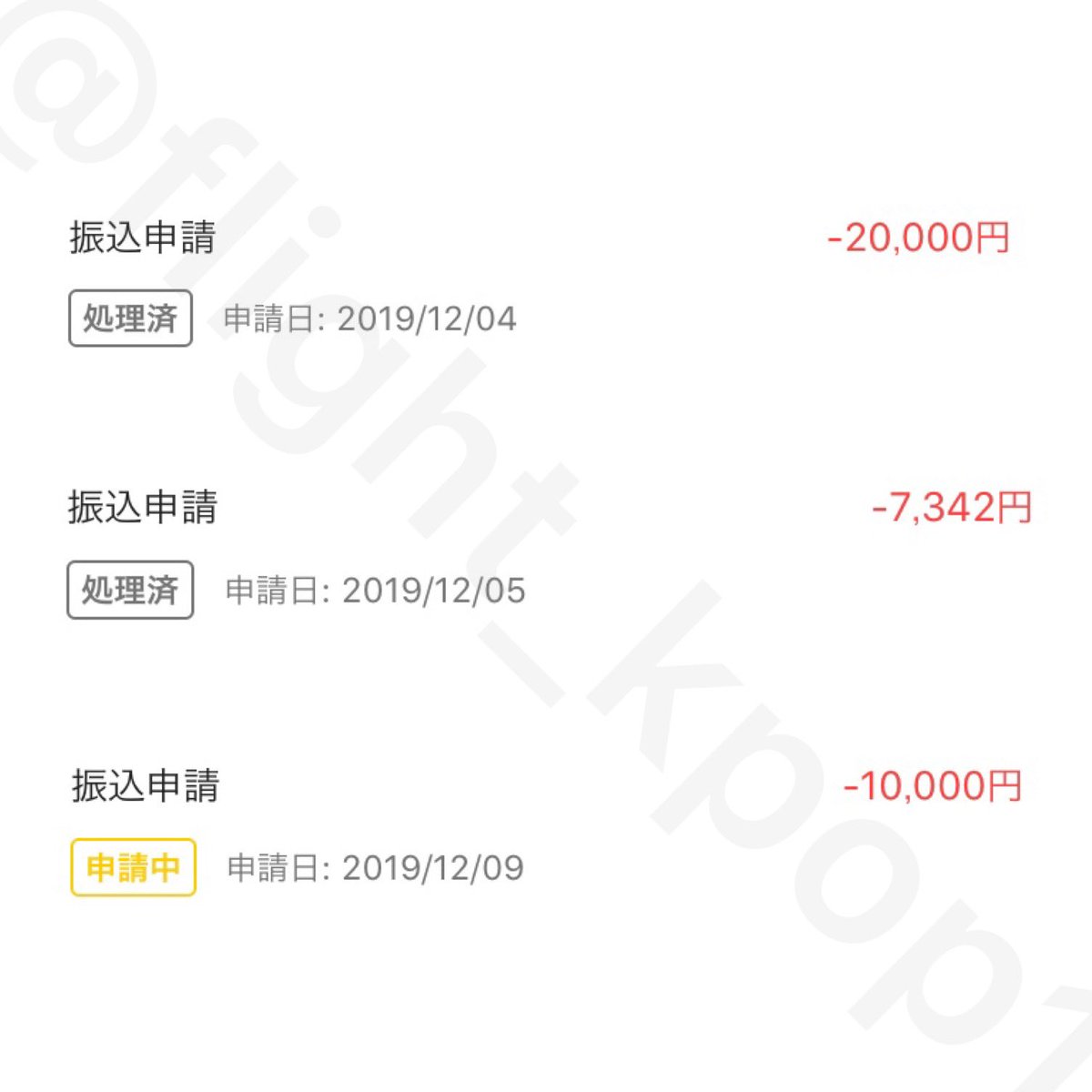 R07171996R's tweet photo. 🗣副業紹介 

🌸稼ぎながら🇰🇷情報が手に入るお仕事
🌸月10万以上 ( 今月も順調です✌🏻️💖 )

( ♻️or❤️or👤 )でDMお伺いします🙇🏻‍♂️

#副業 #副業紹介 #BTS #TWICE      #SEVENTEEN #フライト情報 #フライト #格安フライト情報 https://t.co/na88yIaPDG