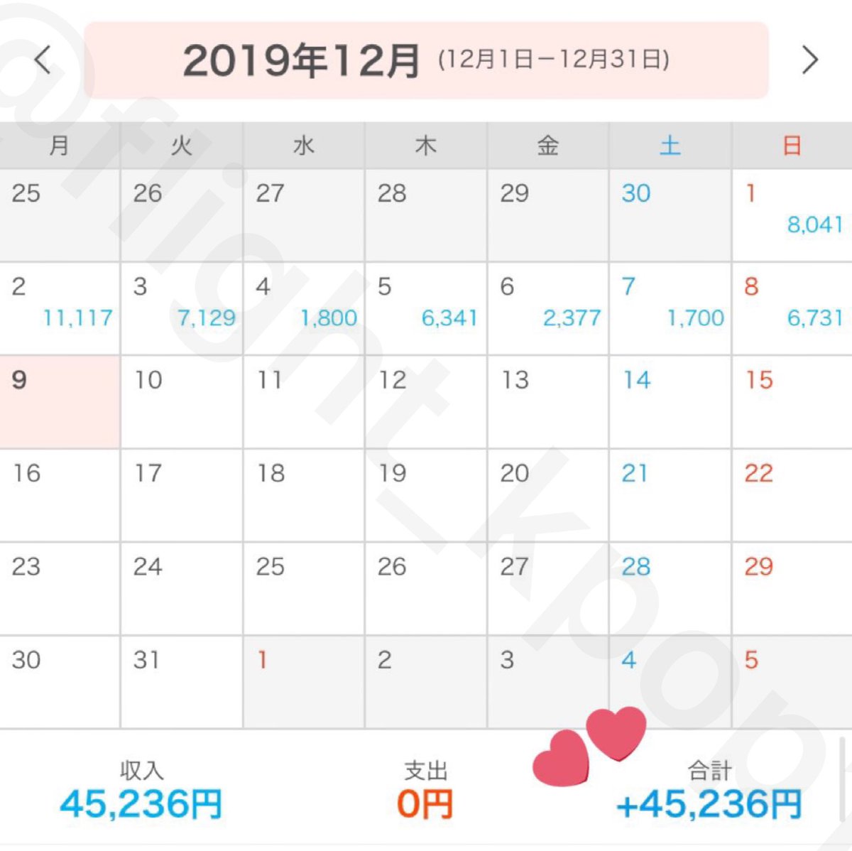 R07171996R's tweet photo. 🗣副業紹介 

🌸稼ぎながら🇰🇷情報が手に入るお仕事
🌸月10万以上 ( 今月も順調です✌🏻️💖 )

( ♻️or❤️or👤 )でDMお伺いします🙇🏻‍♂️

#副業 #副業紹介 #BTS #TWICE      #SEVENTEEN #フライト情報 #フライト #格安フライト情報 https://t.co/na88yIaPDG