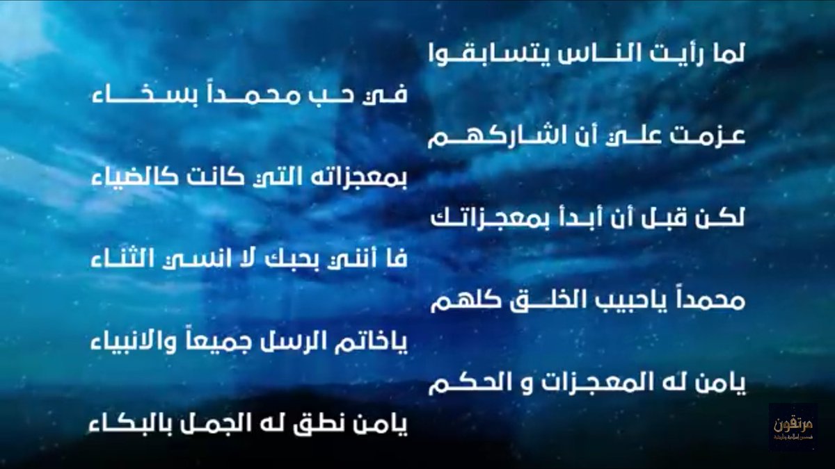 nahxhv's tweet photo. حبيبي يا اشرف الخلق صلوات الله عليه وعلى اله وسلم https://t.co/wVOyGZUkT8