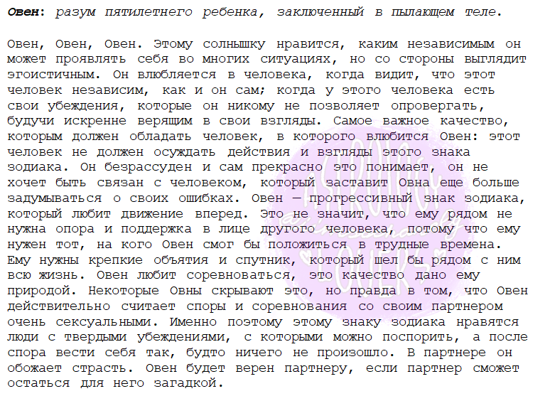 iimsochanelg's tweet photo. Как знаки зодиака могут влюбиться — часть первая
*не забудьте проверить Венеру (натальная карта). https://t.co/2695GVptGH