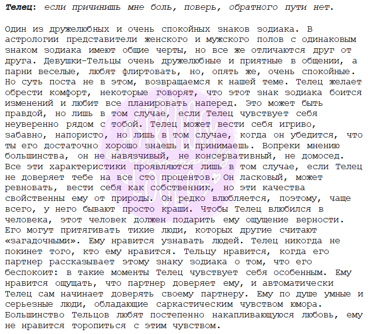 iimsochanelg's tweet photo. Как знаки зодиака могут влюбиться — часть первая
*не забудьте проверить Венеру (натальная карта). https://t.co/2695GVptGH