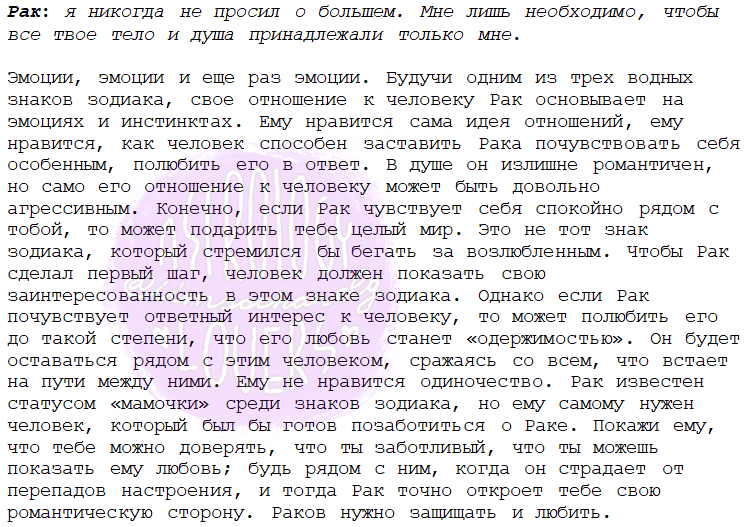 iimsochanelg's tweet photo. Как знаки зодиака могут влюбиться — часть первая
*не забудьте проверить Венеру (натальная карта). https://t.co/2695GVptGH