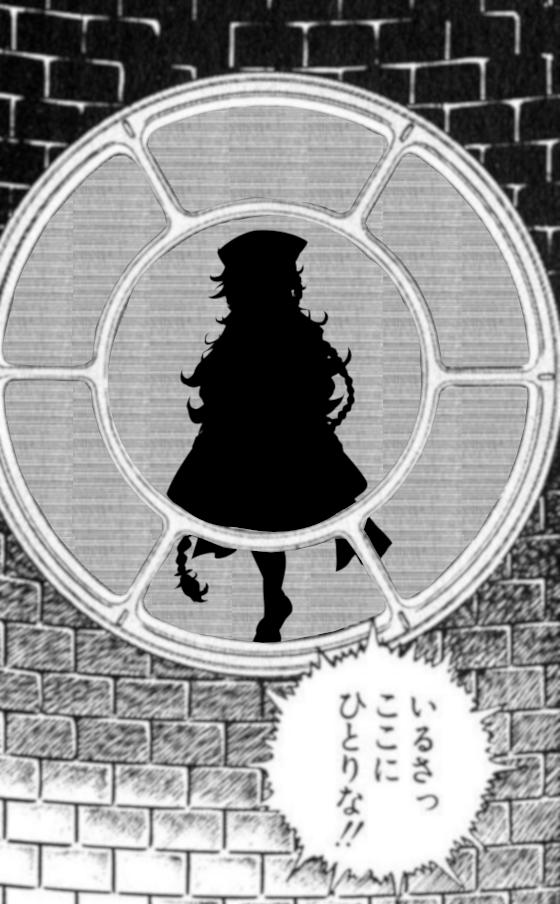 Twoucan まるですいかを 中略 ガンス Gance