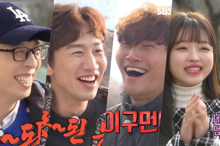 Running Man 489 Viu Running Man 489 Viu