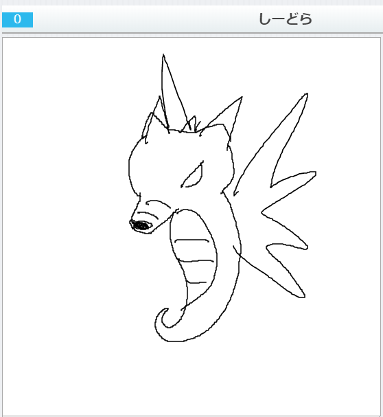 シードラのtwitterイラスト検索結果 シードラのtwitterイラスト検索結果