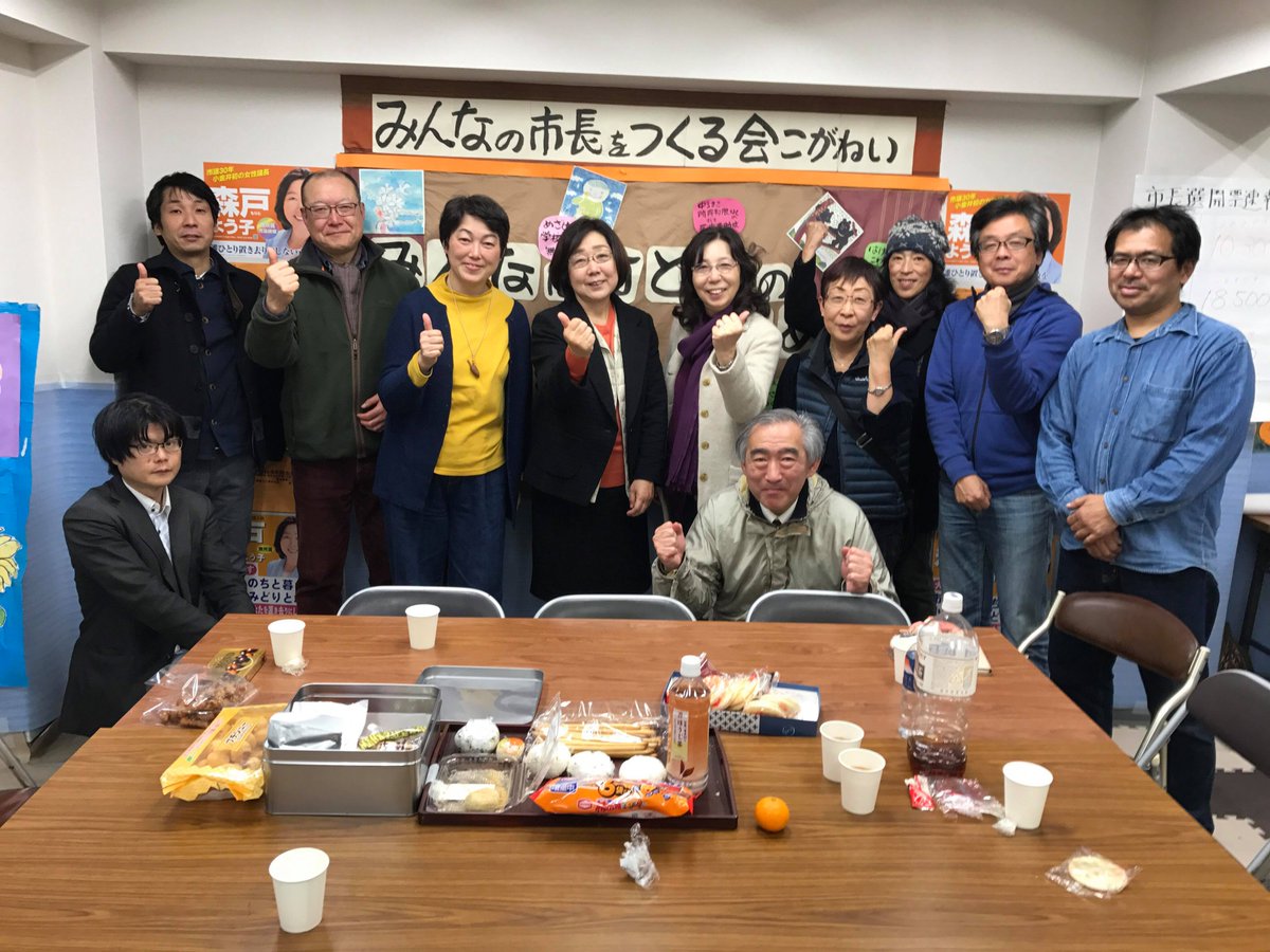 minnanosityouK's tweet photo. 小金井市長選の確定票

森戸よう子　１０,３９９

西岡真一郎　１８,５７９
かわの律子　１０,７５９
立花孝志　　　　 ６７８　

残念ながら当選はかないませんでしたが、１万票を超えるご支持をいただき、出馬表明が遅れたなかでも健闘しました！

#小金井市長選 https://t.co/Spe8Obatl2