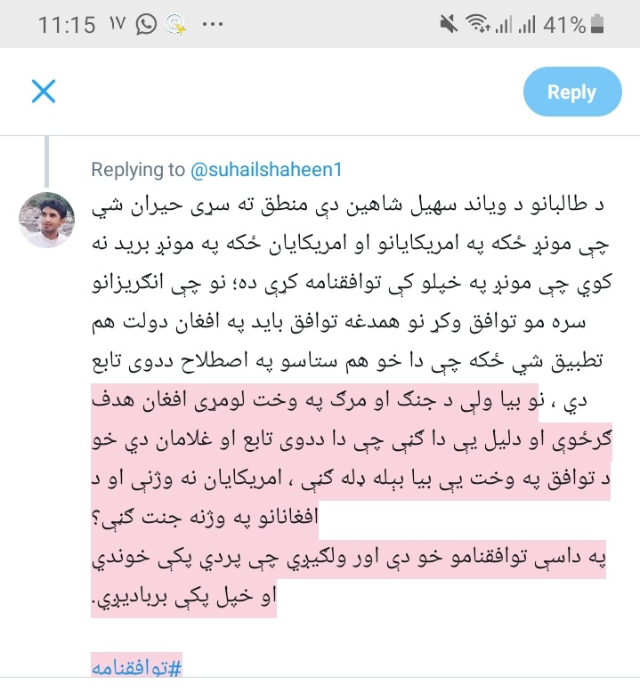 OWatanmall's tweet photo. @suhailshaheen1 https://t.co/46rgP5XWF5