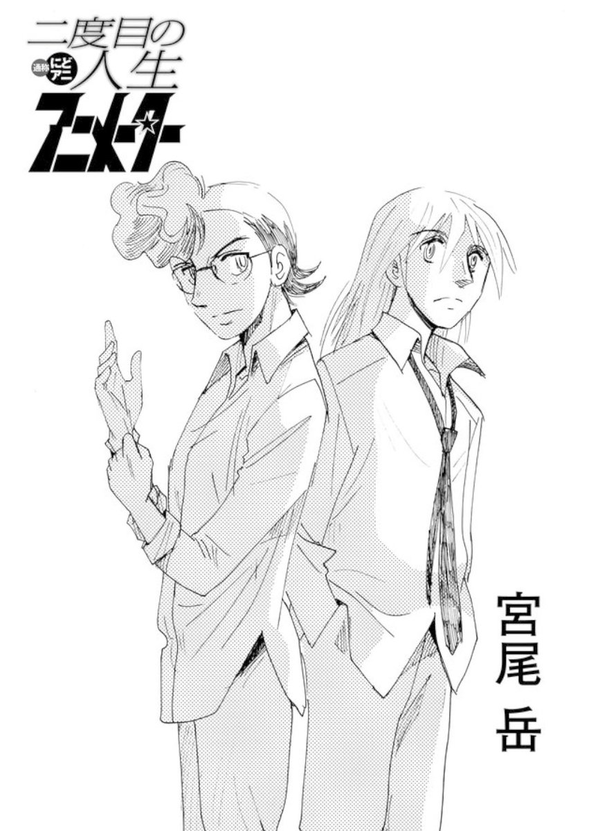 先日脱稿。
年内はあと一つ。

今年も24本描いた。
描けたというべきか。

いや、
描かせてもらえたかな。

2つの作品を同時に描ける幸せに感謝。 