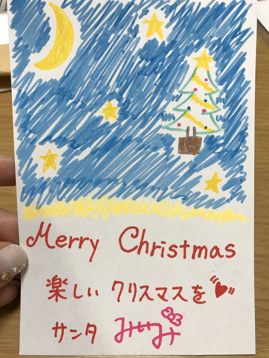 えりぃ tweet media