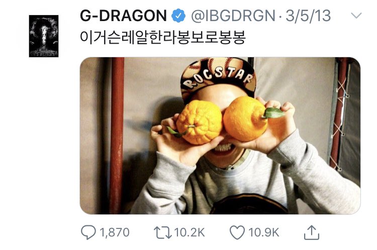 gdyb_twt's tweet photo. [05.03.2013] @IBGDRGN: 이거슨레알한라봉보로봉봉 https://t.co/OCI5fKBa8U