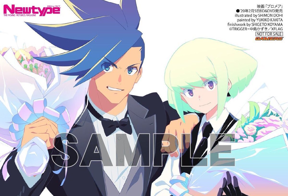promare galo and lio promare galo and lio