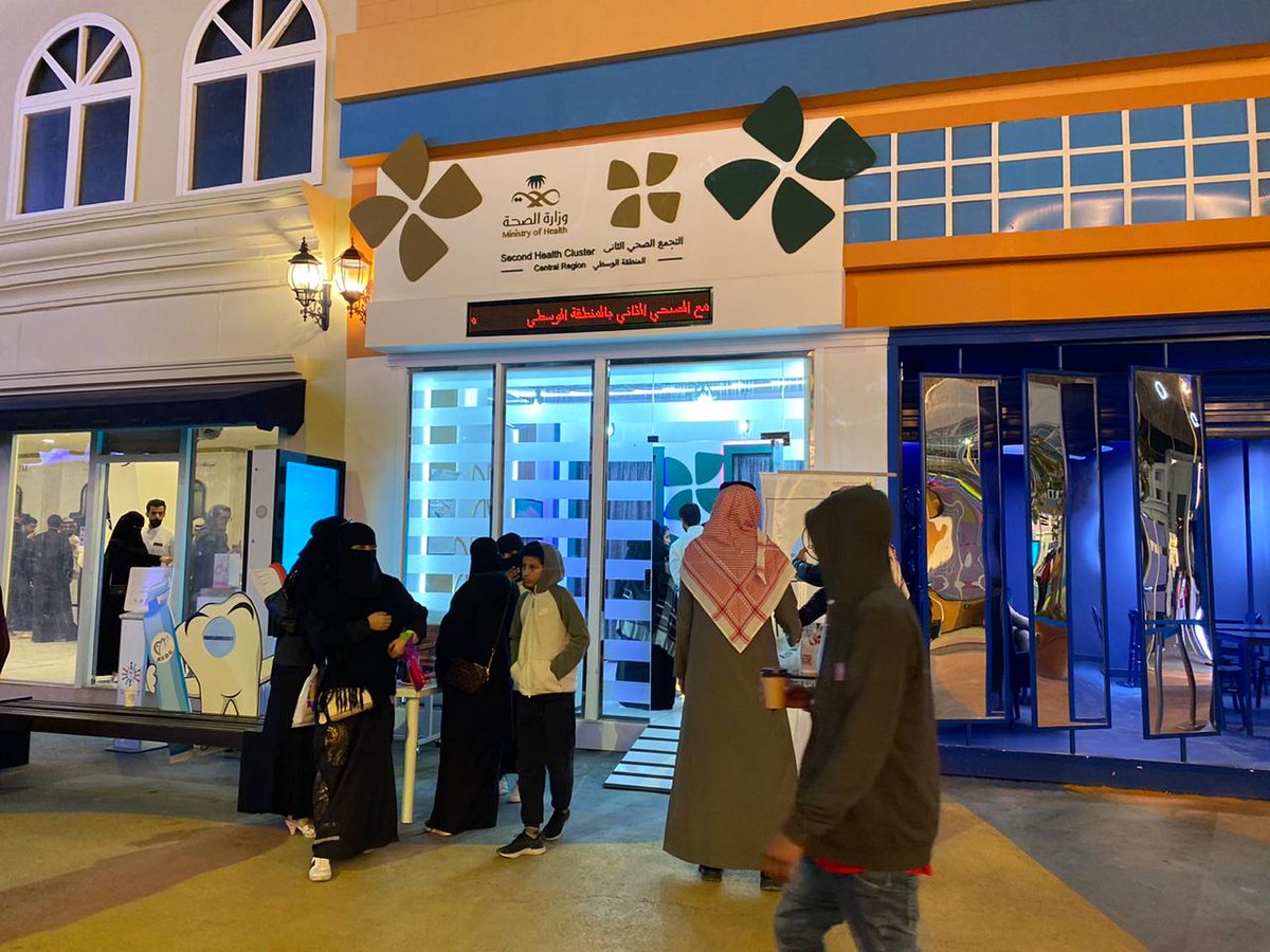 Cluster2_Riyadh's tweet photo. برنامج توعوي لتقديم استشارات لزوار #البوليفارد
في تخصصات طب الأسنان المختلفة
 📍تقويم الأسنان
📍زراعة الأسنان
📍علاج جذور الأسنان
📍الاستعاضة السنية
📍طب أسنان الأطفال
#صحتكم_بالبوليفارد 
#التجمع_الصحي_الثاني_بالمنطقة_الوسطى https://t.co/kXMO9aARIX