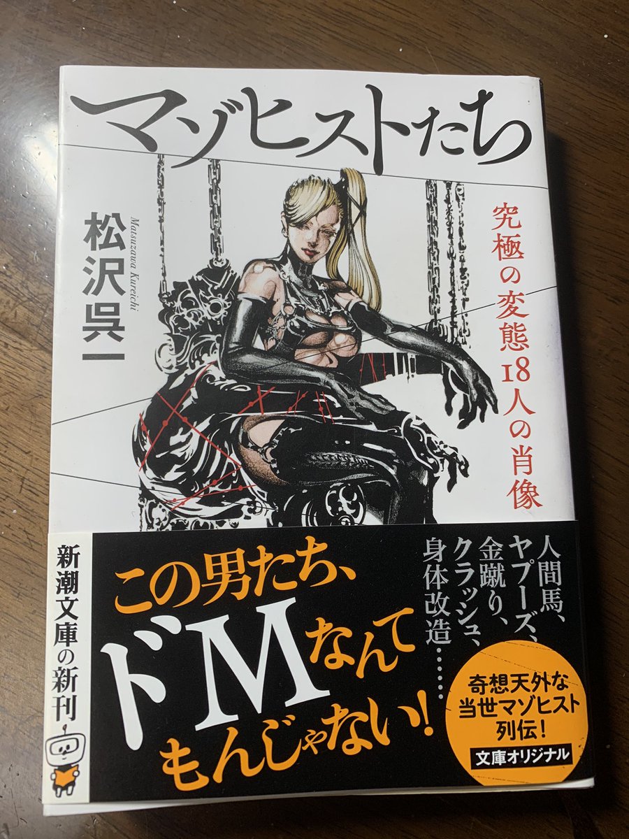 濃厚すぎて一瞬で読み終えてしまった…。
まるでプロジェクトX 〜挑戦者たち〜 を見てるかのようだった。

でも10箇所ほど共感出来る点がありましたw(多いぞ 