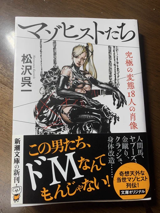 濃厚すぎて一瞬で読み終えてしまった…。まるでプロジェクトX 〜挑戦者たち〜 を見てるかのようだった。でも10箇所ほど共感出来る点がありましたw(多いぞ 