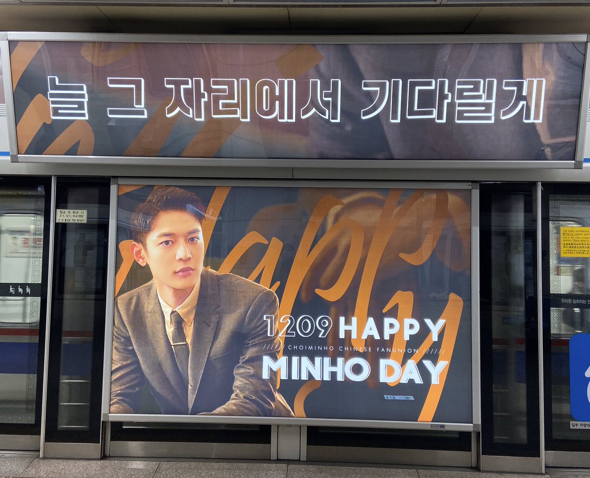 eva23gelion's tweet photo. お誕生日おめでとう
毎日が幸せでありますようにo,+:｡☆.*・+｡💎.◌*

#HappyMinhoDay 
#민호야생일축하해 
#생일축하해민호 
#HappyBirthdayMinho
#Happy29thMinhoDay
#HappyMinhoDay 
#12월9일_하늘엔_민호별

@MrMinho1209 
@minokio_MH https://t.co/DeCesTdgEw