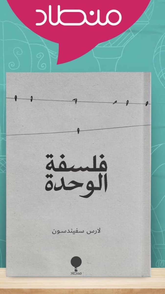 Hitaf_books2018's tweet photo. -كتب الحب ، والوحدة https://t.co/oSY8r6eeoz