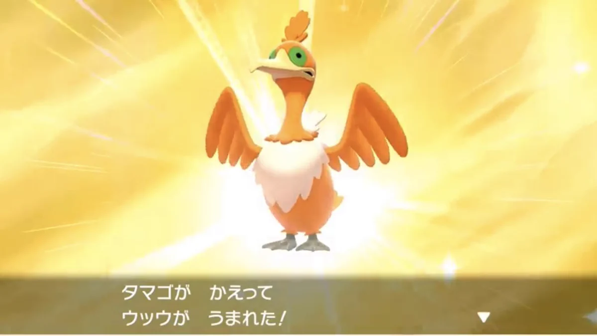 うのみポケモンのウッウの色違いが伝説のポケモンホウオウに似すぎて笑いが止まらない