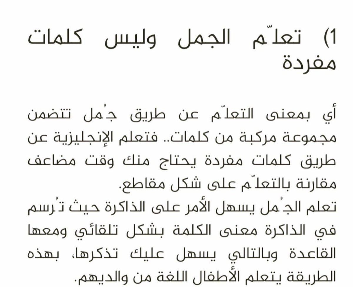 english2013's tweet photo. اولا https://t.co/bzFITJJ0mD