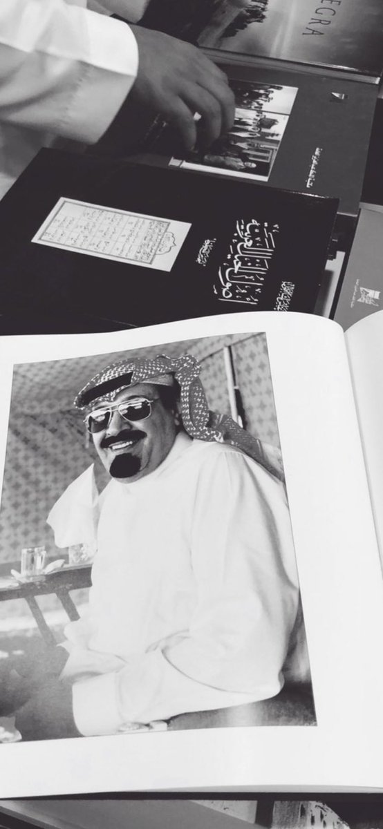 _F2Sa's tweet photo. #اوامر_ملكيه

رحِمَ الله رجلًا كانَ لشَعبهِ أبًا
قبلَ أن يكون حاكمًا . https://t.co/I1hrnKIZk5