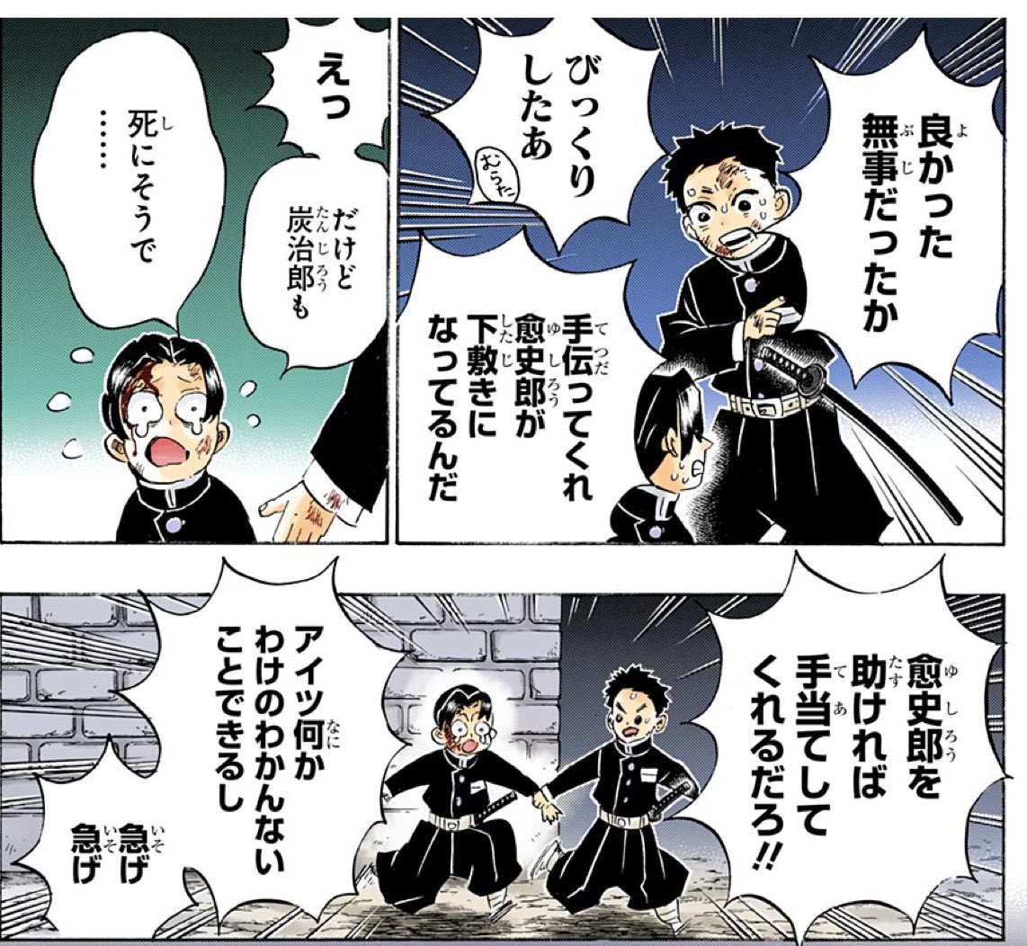 週刊少年ジャンプ年02号 Wj02 感想シアター 少年よ 大志を抱けッ 抱けえッ 抱けーッ 新連載 Agravity Boys 最終回 トーキョー忍スクワッド 2ページ目 Togetter