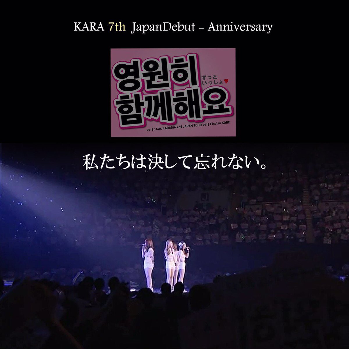 _456236684779's tweet photo. 하라야 영원히 사랑해~!
#goodnightHARA
#KARAはずっと家族
#kamilia
#KAMILIA_PRIDE https://t.co/k9BDwmucTn