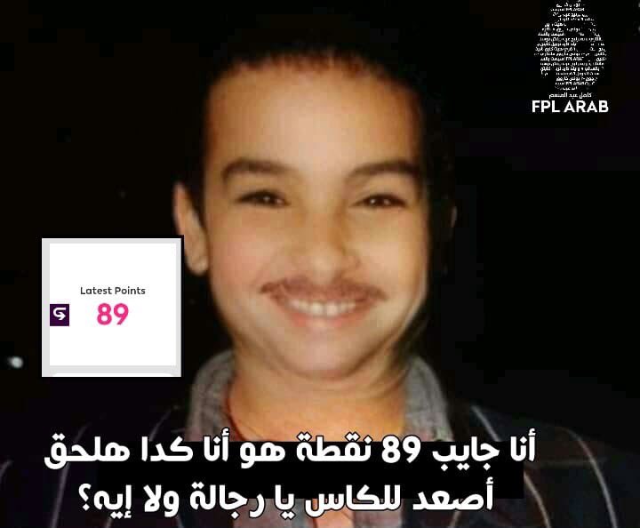 مش ممكن الشباب الروشة جدًا