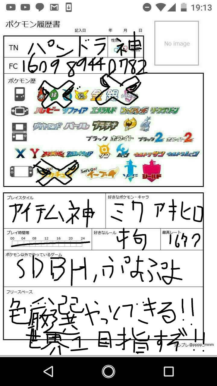 Alive Legend役割破壊神 縁望軍 T Tcg折eレ N Monodukurinomae Twitter