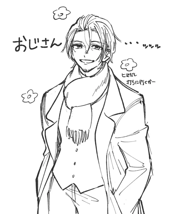これは縁田おじさんのファンアート 