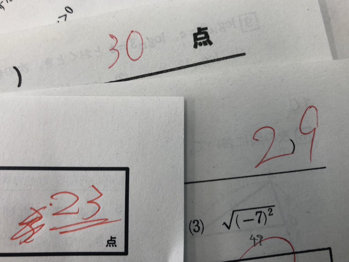 みずっち なにか言いたいことありますか 赤点 全部 ポケモン やり過ぎた T Co 5teh22zgnr Twitter